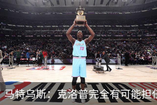 马特乌斯：克洛普完全有可能担任德国队主帅同时继续代言红牛